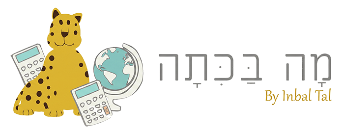 הנסיך הקטן